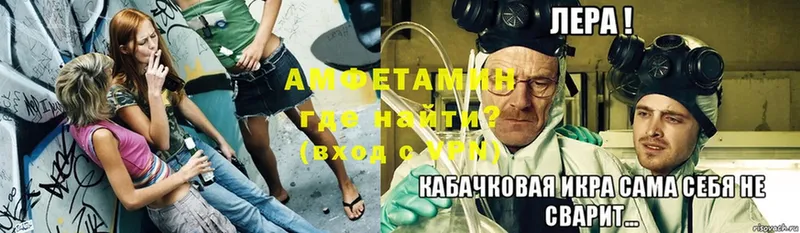 Амфетамин VHQ  blacksprut как войти  даркнет клад  где найти наркотики  Сергач 