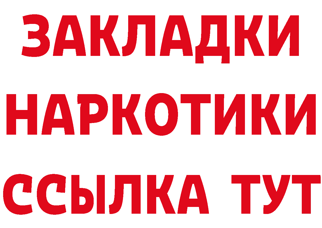 Бутират оксана как зайти дарк нет mega Сергач