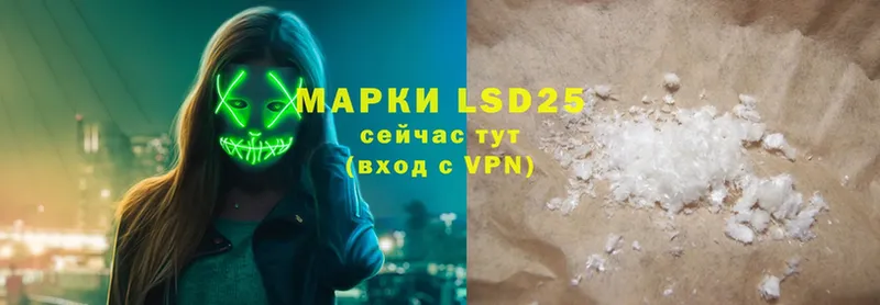 Лсд 25 экстази ecstasy  площадка клад  Сергач  закладки 