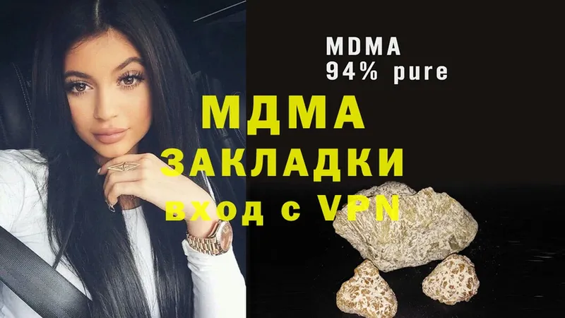 MDMA кристаллы  сколько стоит  Сергач 